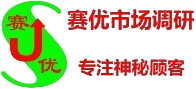 北京神秘顾客公司